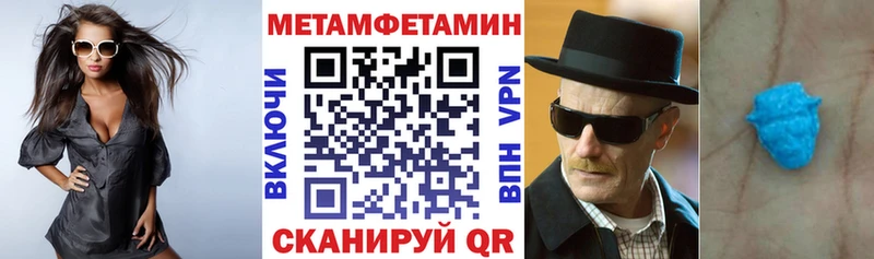 Амфетамин Розовый  Саранск 