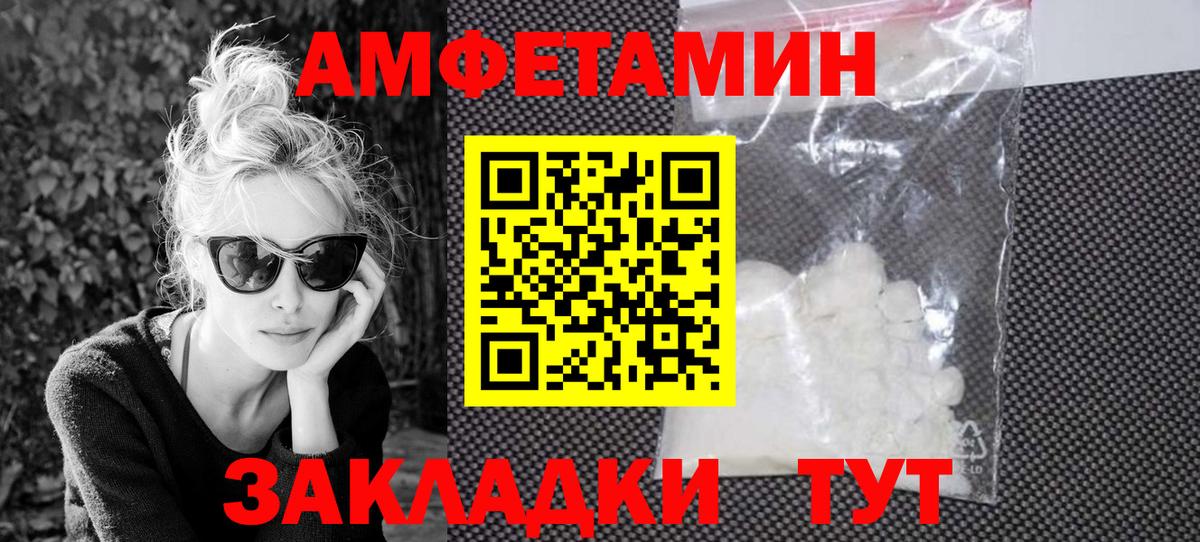АМФ Premium  Вход с VPN  АМФ  Саранск 