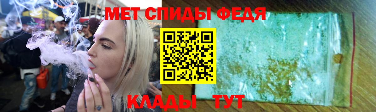 Амфетамин 98% Саранск