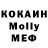 MDMA Molly Ma1ozem0v
