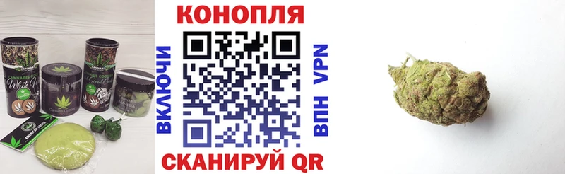 Печенье с ТГК конопля Саранск