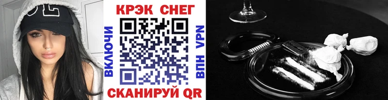 COCAIN 99% Саранск