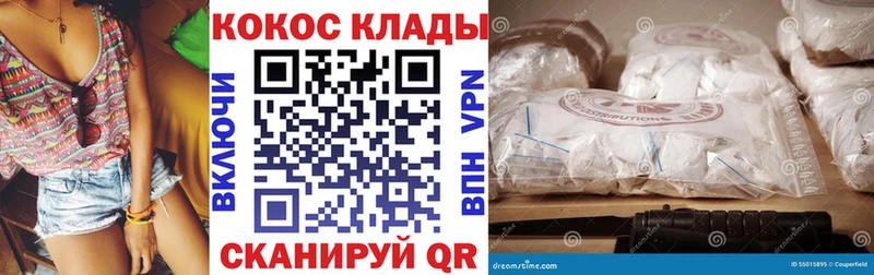 Cocaine Боливия  Саранск 