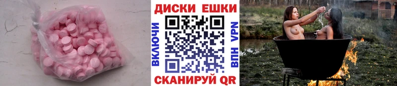 Ecstasy Cube  где найти   Саранск 