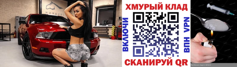 ГЕРОИН герыч  мориарти какой сайт  kraken ссылки  Саранск  цена наркотик 