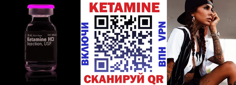 КЕТАМИН ketamine  продажа наркотиков  Саранск 
