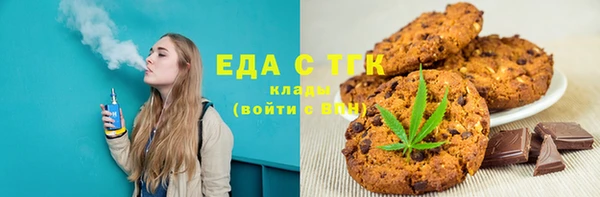бутик Алексеевка