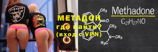 гидра Абаза