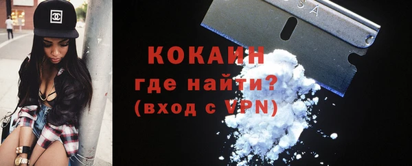 наркотики Абдулино
