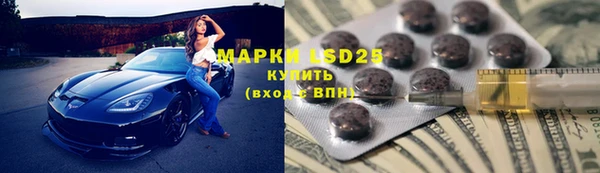 наркотики Абдулино