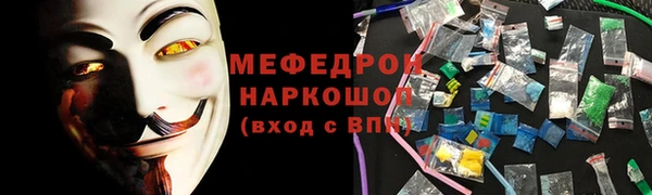 крисы Нефтекумск
