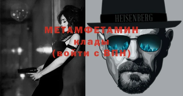 метадон Абинск