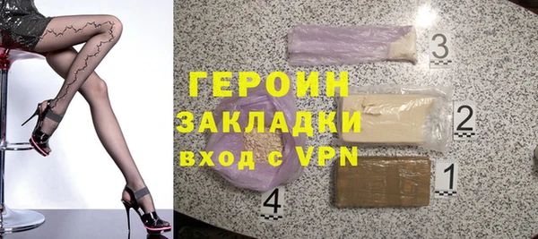 метадон Абинск