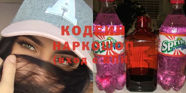 наркотики Абдулино