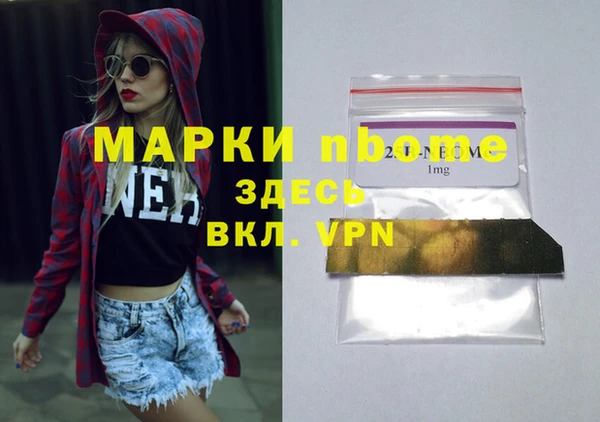 метадон Абинск