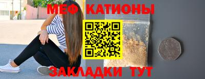 спайс Донецк