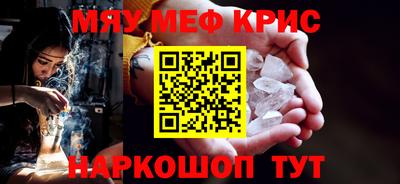 соль курить ск Дубна