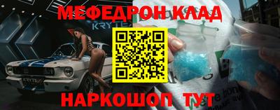 спайс Донецк