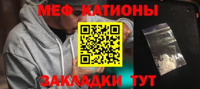 спайс Донецк