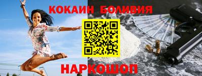 спайс Донецк