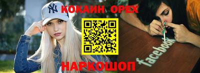прущий лед Донской
