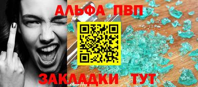 спайс Донецк