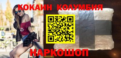 спайс Донецк