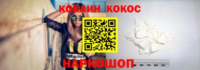 прущий лед Донской