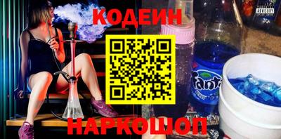 прущий лед Донской