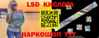 прущий лед Донской