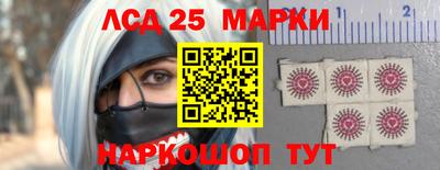 спайс Донецк