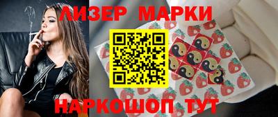 спайс Донецк