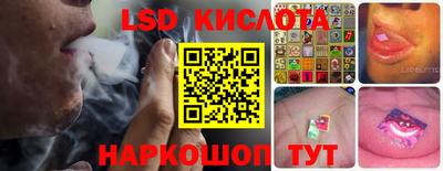 спайс Донецк