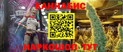 соль курить ск Дубна