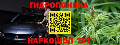 спайс Донецк