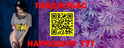 соль курить ск Дубна