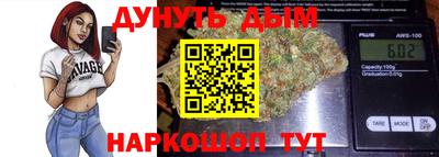 прущий лед Донской