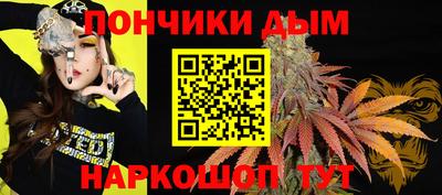 соль курить ск Дубна