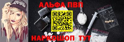 спайс Донецк