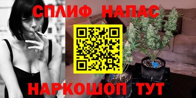 соль курить ск Дубна