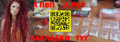 спайс Донецк