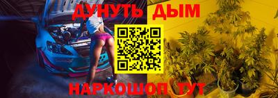 соль курить ск Дубна