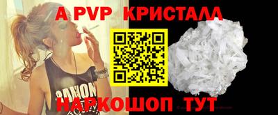 спайс Донецк