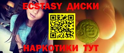 прущий лед Донской