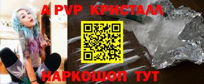 прущий лед Донской