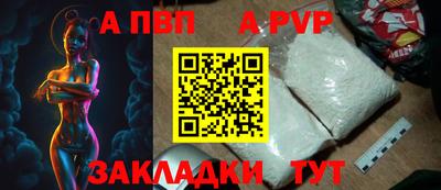 прущий лед Донской
