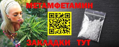 прущая мука Моздок