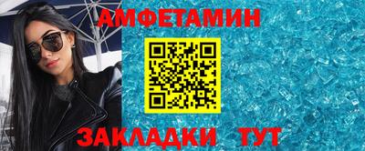 соль курить ск Дубна