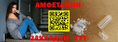 спайс Донецк