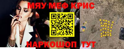 соль курить ск Дубна